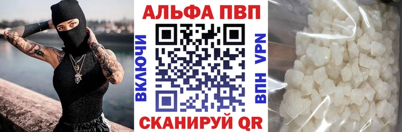 Продажа наркотиков Асино ГАШ  APVP  МЕТАДОН  Марихуана  Кокаин  hydra ссылка  Галлюциногенные грибы  Меф мяу мяу 