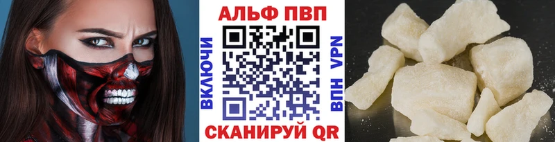 продажа наркотиков OMG зеркало Альфа ПВП Crystall Асино