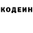 Кетамин VHQ Albert Yurganov