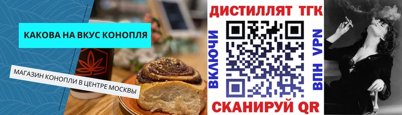 MEGA tor  Асино  Печенье с ТГК марихуана 