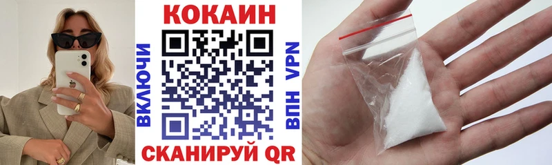 omg ссылки  Асино  Кокаин FishScale 