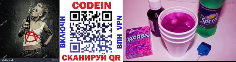 ссылка на мегу   Асино  Codein Purple Drank 