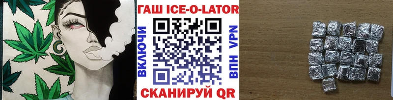 Гашиш убойный  мега зеркало  Асино 