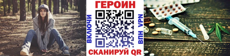 ссылка на мегу сайт  Асино  ГЕРОИН Афган  купить  цена 