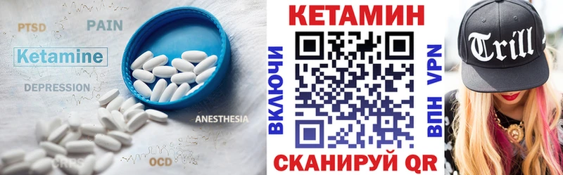 закладки  Асино  КЕТАМИН ketamine 