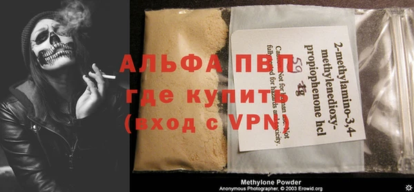 меф Аркадак