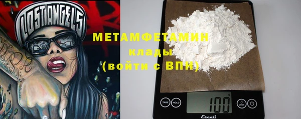 не бодяженный Армянск