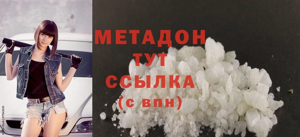 не бодяженный Армянск