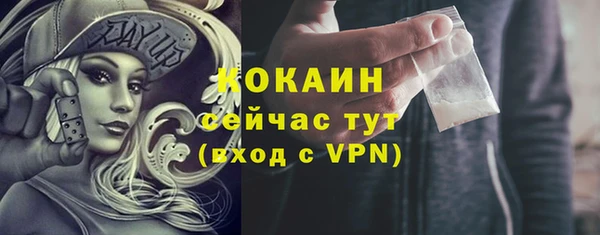 не бодяженный Армянск