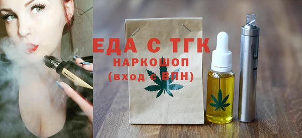 скорость mdpv Алзамай