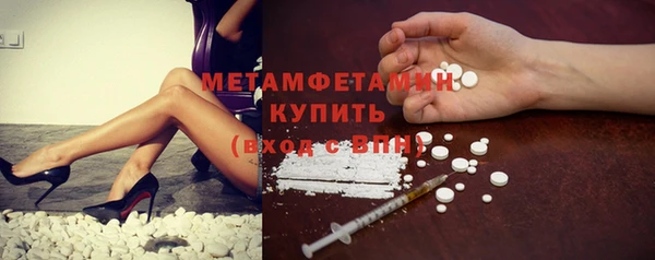 бутират Алексин