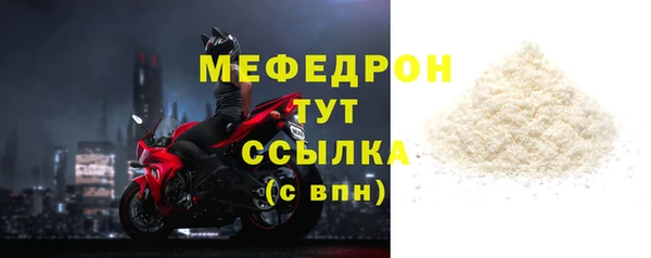 меф Аркадак