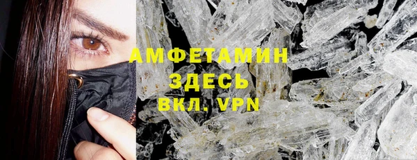 герыч Арсеньев