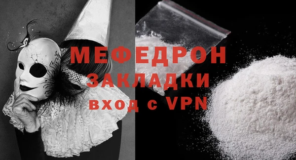меф Аркадак