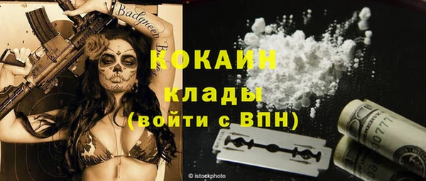 меф Аркадак