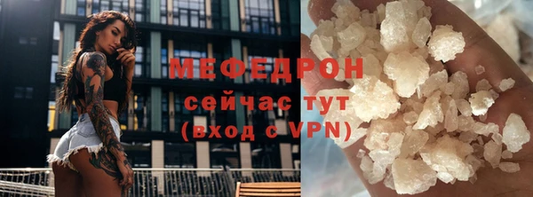 не бодяженный Армянск