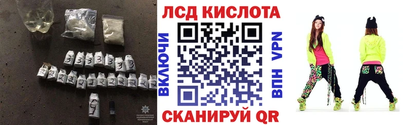 блэк спрут онион Асино Лсд 25 экстази кислота