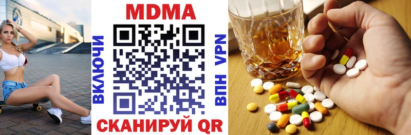 MDMA Molly цена наркотик мега tor Асино