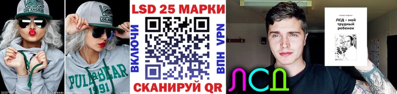 Марки 25I-NBOMe 1,5мг  Асино 