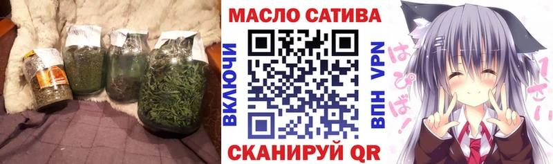 ТГК концентрат  где продают   Асино 